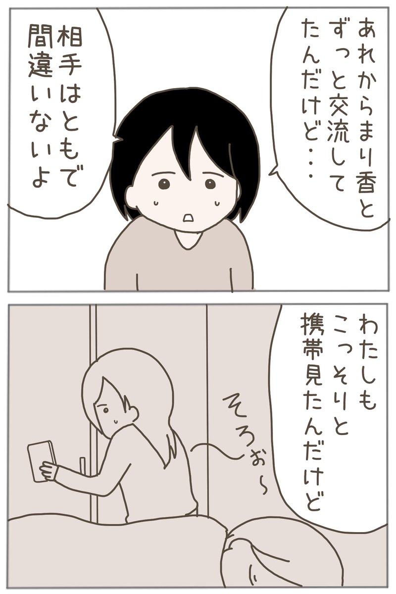 (10/11) 