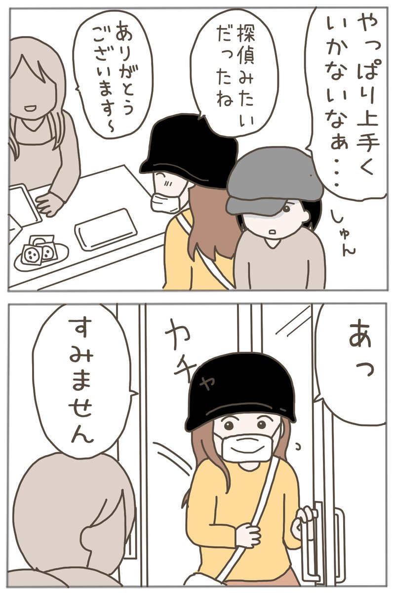 (7/11) 