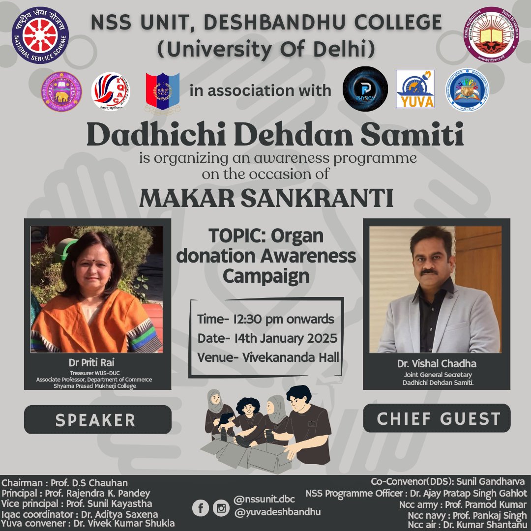 NssunitDbc's tweet photo. NSS Unit in collaboration with NCC and Yuva society of Deshbandhu College organizing a seminar on Organ Donation Awareness this Makar Sankranti...
Join us as we raise awareness about the life-saving impact of organ donation. Let's honor the spirit of giving! https://t.co/gQpANlM0G1