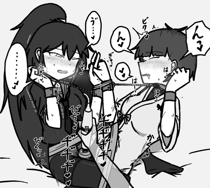 仲良しマッサージ 