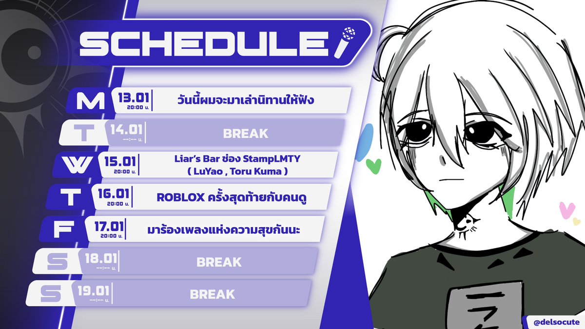 ZaccShy's tweet photo. ตารางสัปดาห์นี้ 💙
FANART: #ZACCFA
MOMENT: #ZACCMM
SING: #ZACCSG 
#Vtuber #วีทูป #schedule https://t.co/tEr45Hlgj5