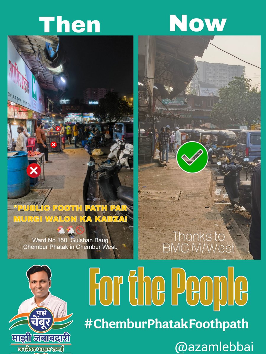 Azamlebbai's tweet photo. अब ठीक है.. 👍
Thanks to @mybmcWardMW In Chembur 💐
#ForThePeople #Chembur
@mybmc https://t.co/SEz0tn09uS