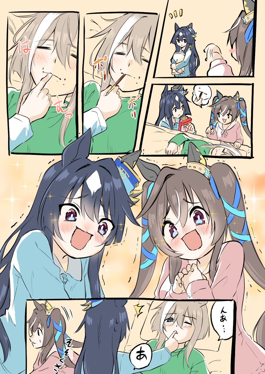 ヴ姉妹スキーです

 #三連休はフォロワーさんが増えるらしい 