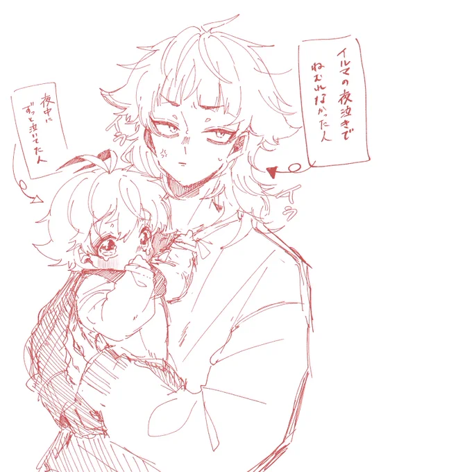 落書き オペイル 