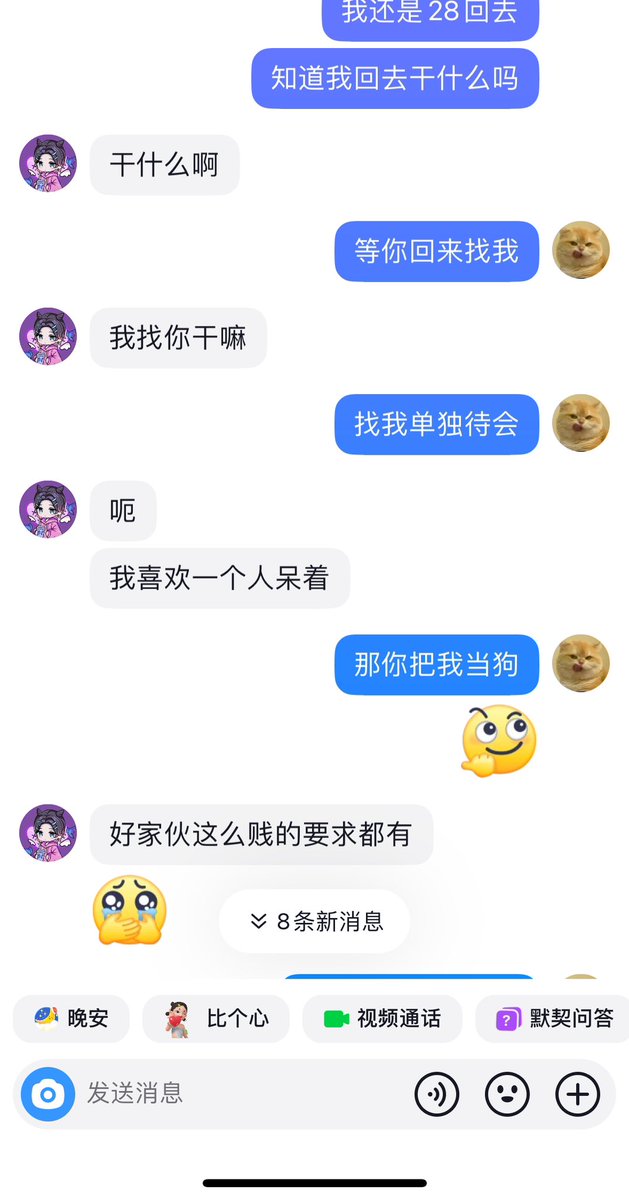yizhimugou's tweet photo. 前任恋爱时吵架他从来不让着我，总是明明他有问题却反过来pua我，让我觉得是自己太贪心，卑微的去找他还碰见他室友，他没理我一块打游戏去了，我只能开好房拍女仆装跪着求他别生气来艹我，也不知道有没有被他分享给室友看，每次吵完架都调教的比较狠，几次差点掐晕我，那时候他愿意来草我我还特别高兴 https://t.co/HPfeWMdb5A
