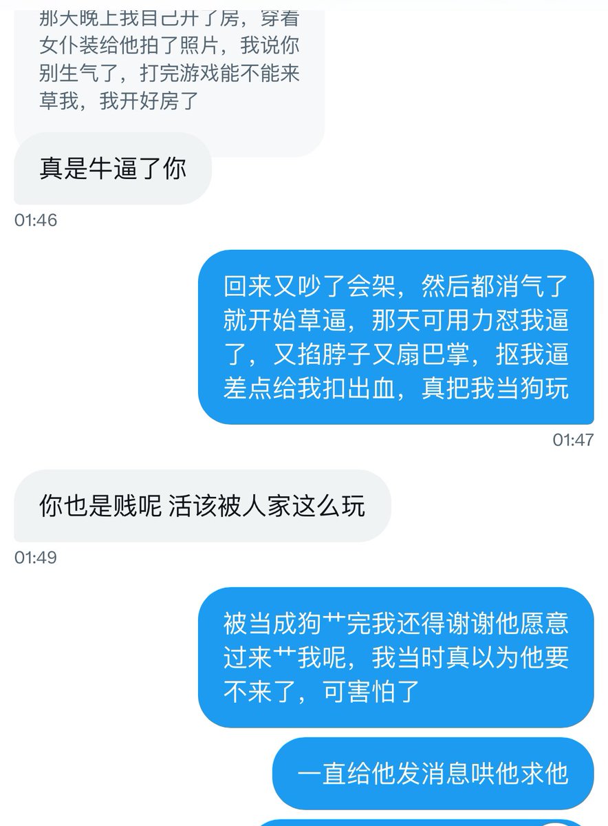 yizhimugou's tweet photo. 前任恋爱时吵架他从来不让着我，总是明明他有问题却反过来pua我，让我觉得是自己太贪心，卑微的去找他还碰见他室友，他没理我一块打游戏去了，我只能开好房拍女仆装跪着求他别生气来艹我，也不知道有没有被他分享给室友看，每次吵完架都调教的比较狠，几次差点掐晕我，那时候他愿意来草我我还特别高兴 https://t.co/HPfeWMdb5A