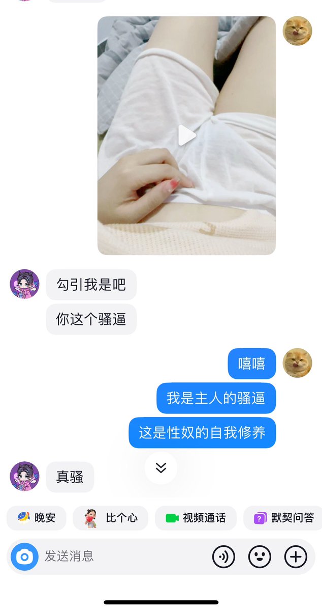 yizhimugou's tweet photo. 前任恋爱时吵架他从来不让着我，总是明明他有问题却反过来pua我，让我觉得是自己太贪心，卑微的去找他还碰见他室友，他没理我一块打游戏去了，我只能开好房拍女仆装跪着求他别生气来艹我，也不知道有没有被他分享给室友看，每次吵完架都调教的比较狠，几次差点掐晕我，那时候他愿意来草我我还特别高兴 https://t.co/HPfeWMdb5A