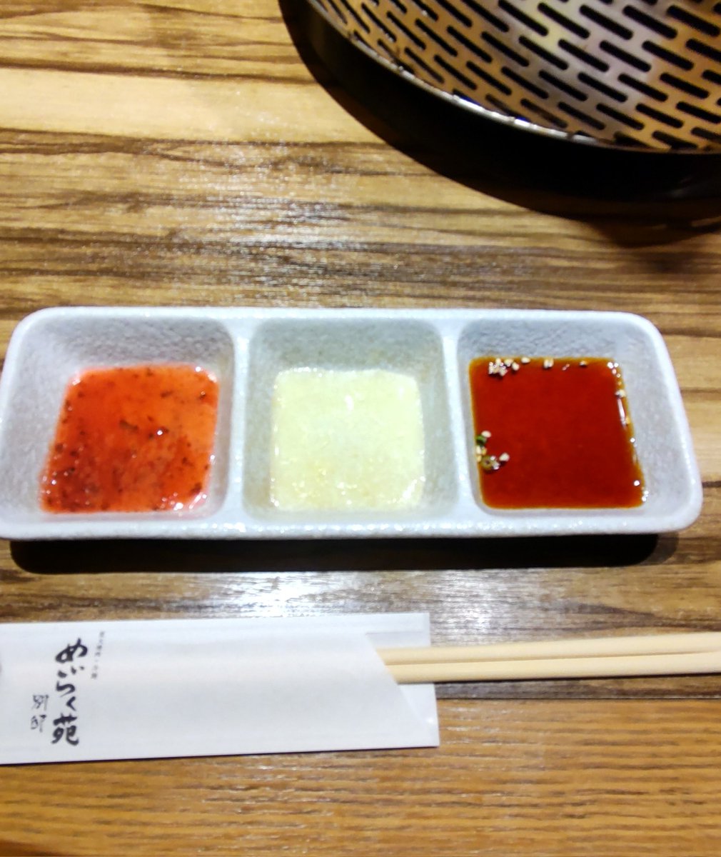 昨日は午後からカラフルタウンでグランメゾンパリ鑑賞🎥
からの、めいらく苑で焼肉初め♪