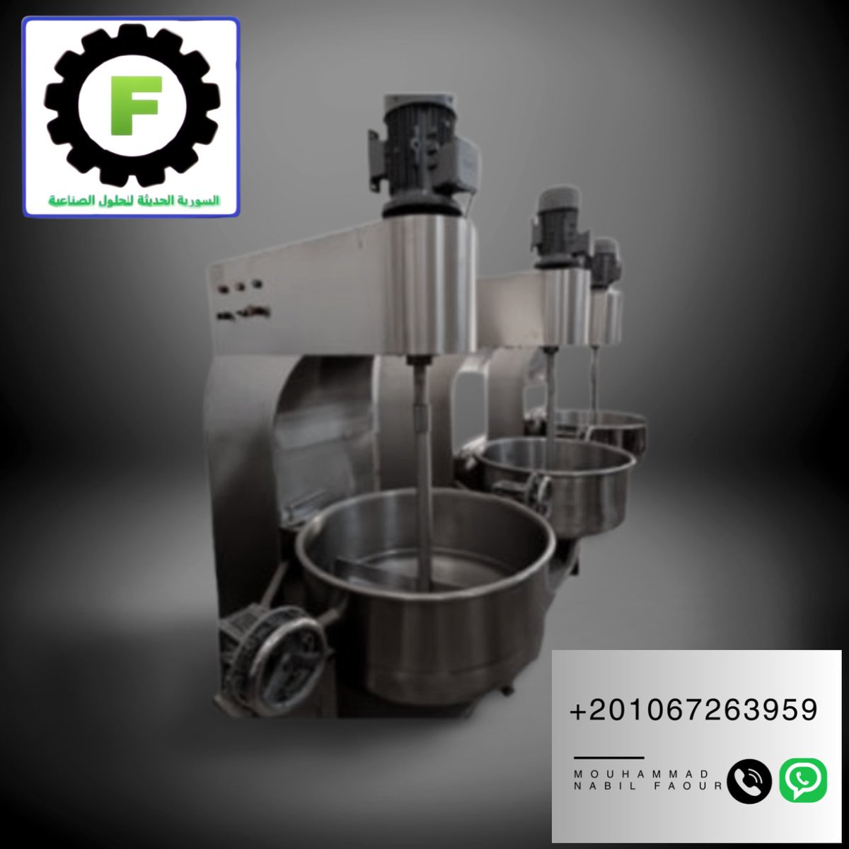 طباخ راحه ونوكا
صناعة غذائية متقدمة مع خبرتنا التي تزيد عن ثلاثة عقود.
#foodMachines #تصنيع_آلات_غذائية #المملكة_العربية_السعودية #مطاعم_السعودية #الصناعة_الغذائية_السعودية #سوق_الغذاء_السعودي  #الغذاء_الصحي_السعودي #SaudiFoodMarket #FoodMachinery #FoodIndustry #FoodTechnology