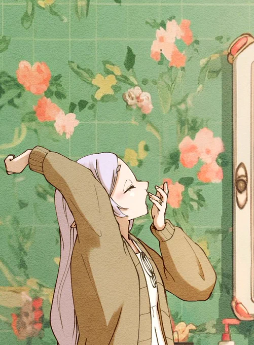 おはよ〜