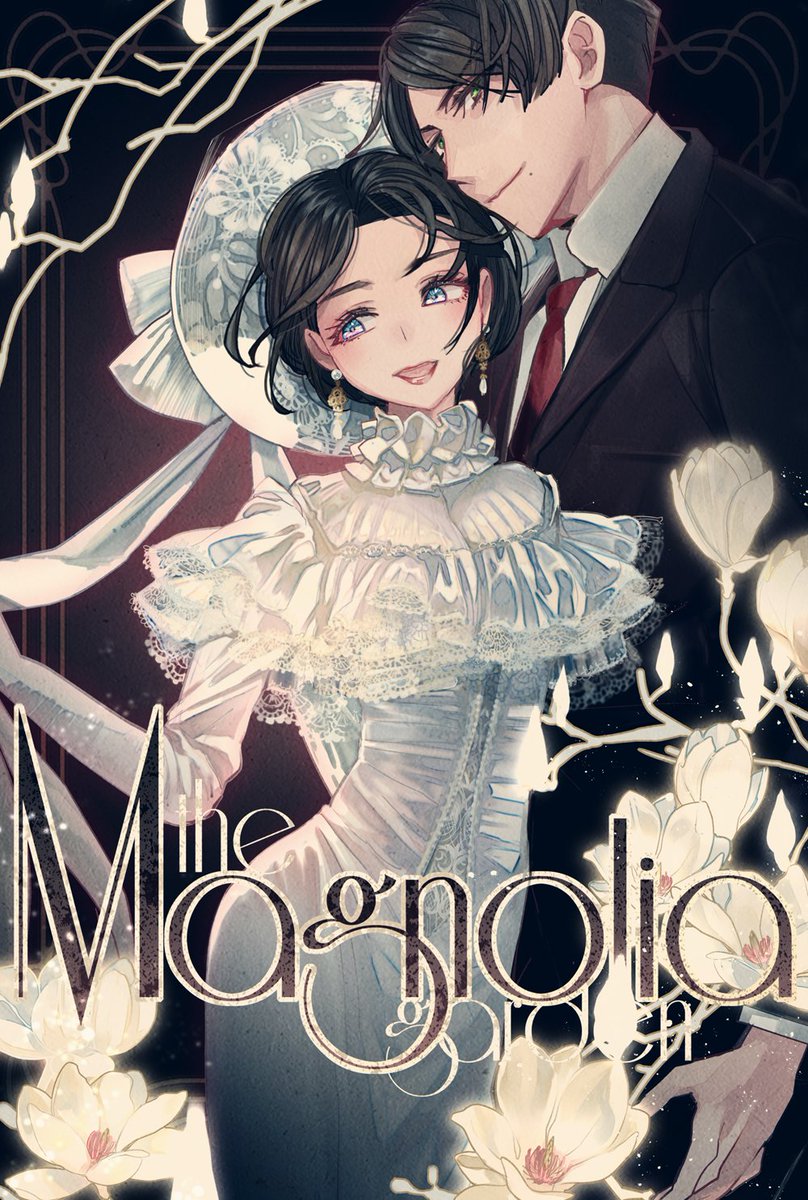 「#創作男女絵師が集まるタグ ロマンスもありあまるよ 」|SNCˣのイラスト