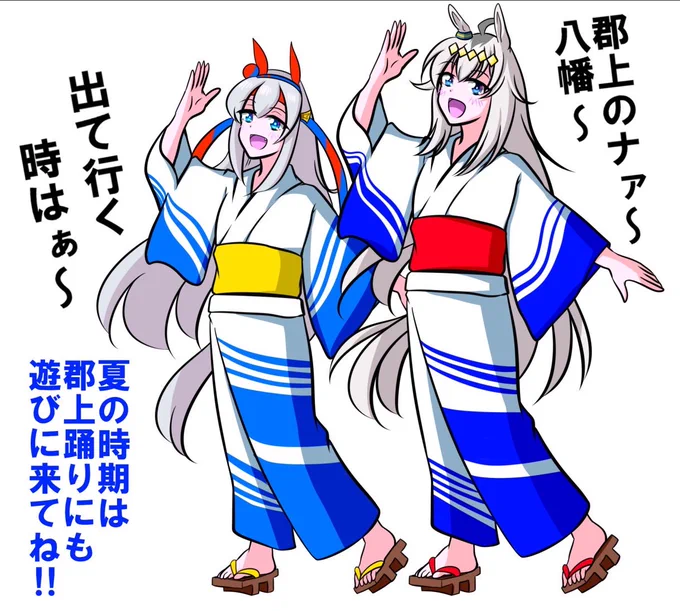 @heiyakei うわーい‼️ありがとうございます✨✨✨

五平餅買ってくださったんですね‼️ありがとうございます✨
是非、郡上おどりの時期に遊びにきてみてください✨✨✨

元文は色々な味があるので
こちらも是非機会があれば飲んでみてください✨ 