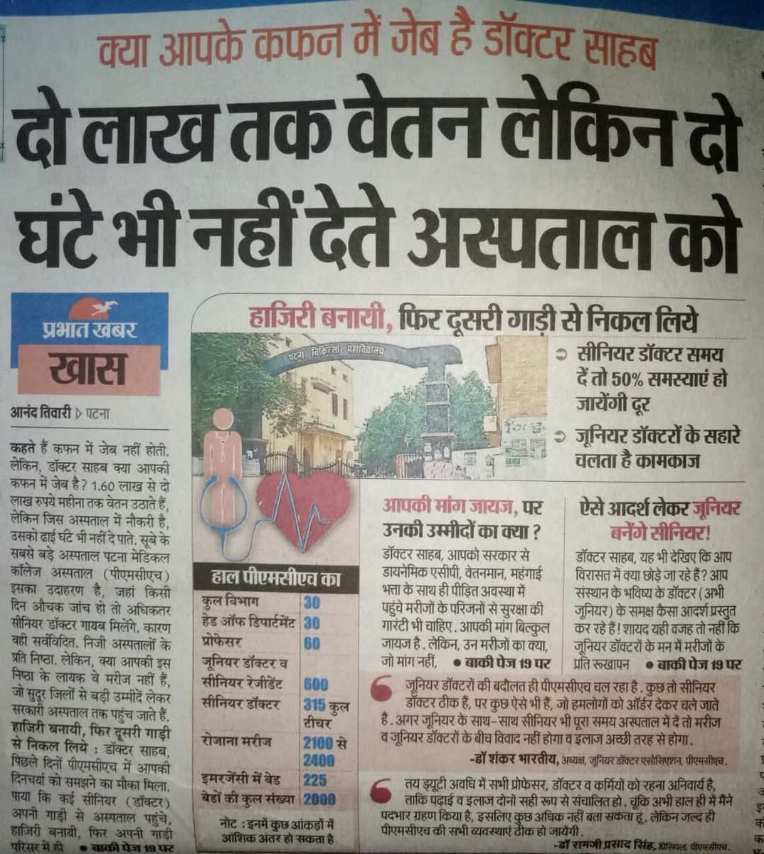 गजब