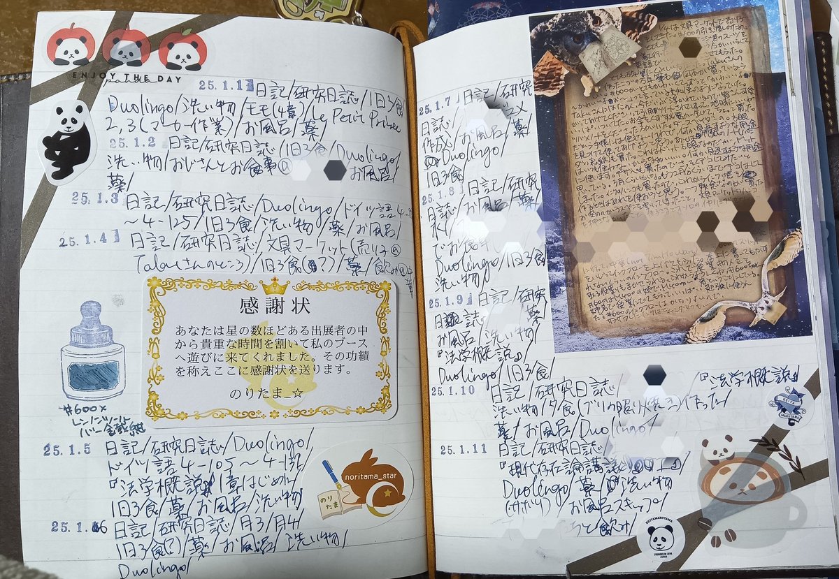 YukikoHonda144's tweet image. #みちみち手帳部
隠すのやっぱりめんどくさいでござる