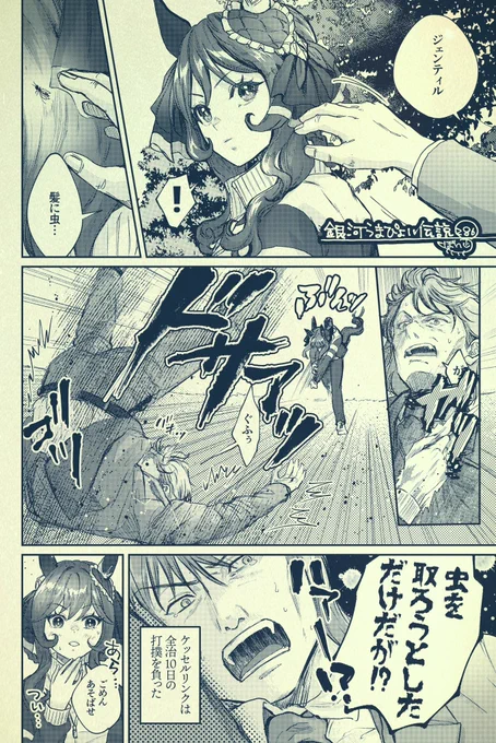 よく考えたら筋トレもよく分からないもんな…
(ケッセルリンク筋トレネタまとめ) 