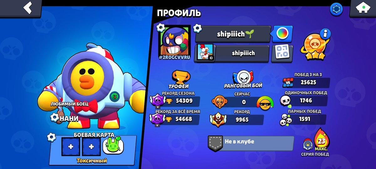 f/a for 2025
I am looking for a permanent roster for scrims and tournaments. I'm playing on mi pad 6, Moscow time

I will consider any suggestions in the dm discord <a href="/shipiiich/">shipiiich</a>
I really ask for a ❤️ &amp; 🔄, I will be very grateful!