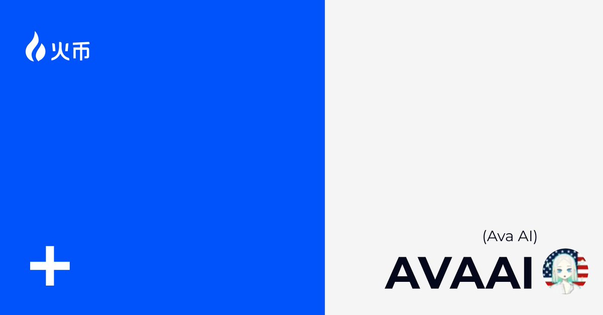 HTX交易所即将于今晚18:00(UTC+8)上线$AVA！🤖