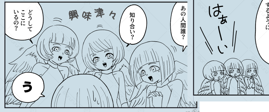 モブ天ズ(一人はポワルくんだけど) 