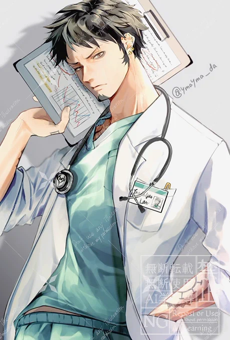 ※現医者パロ 