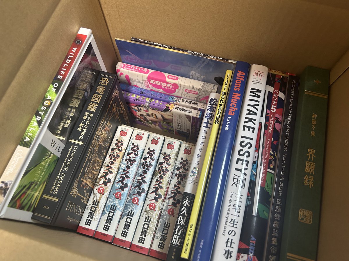 soborokuma621's tweet photo. お引っ越し準備中の捨てられない本詰めてたら、センス好きすぎた https://t.co/sSQb17IDKP