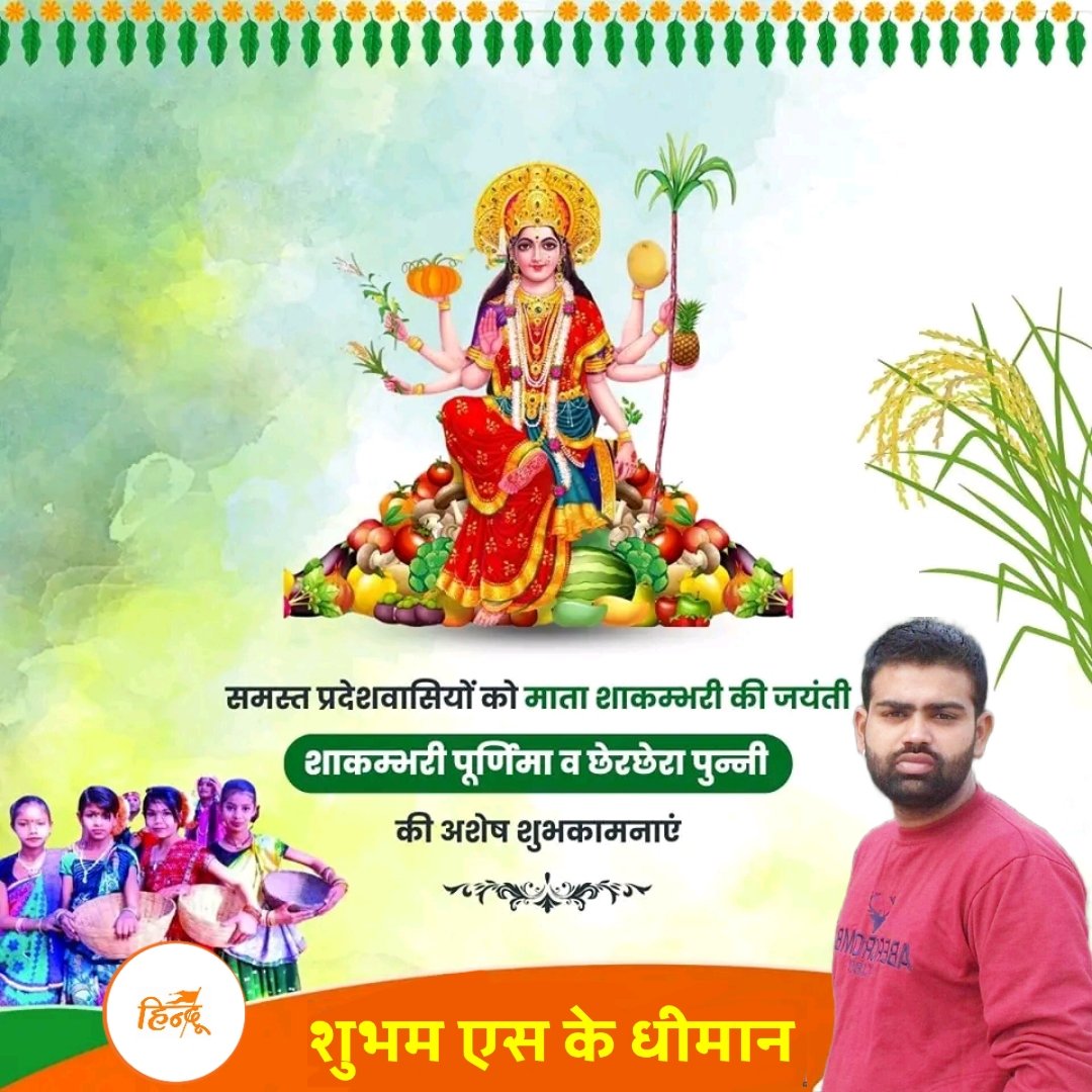 SHUBHAMYNR7's tweet photo. https://t.co/EpHjP1zqW7