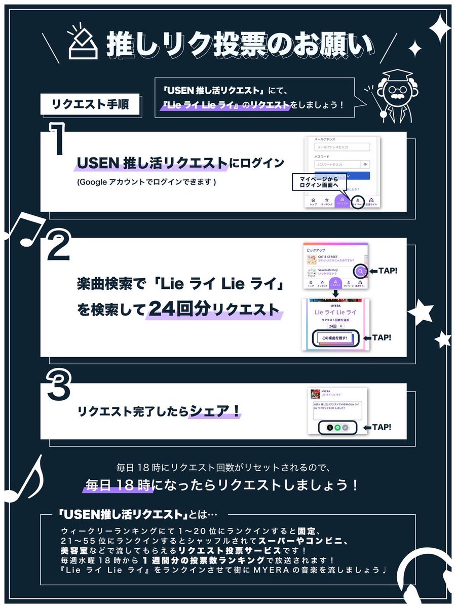 ⟡ MYERA Fanbase ⟡ tweet media
