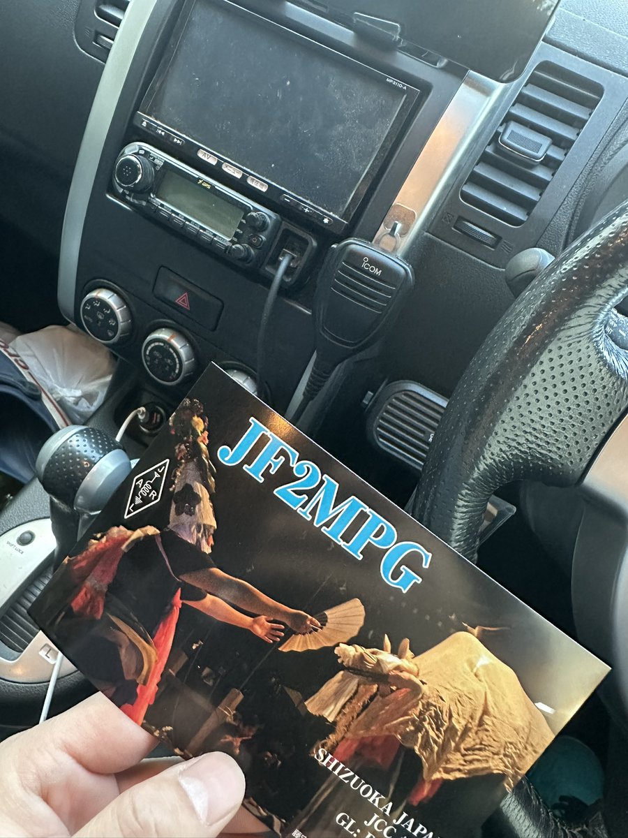 今日はHCM局のお陰様でMPG局からグラスファイバーポールを無料で頂けちゃいました😭✨️
有難い🙇‍♂️🙏

これで10段コリニアアンテナは完璧です😎