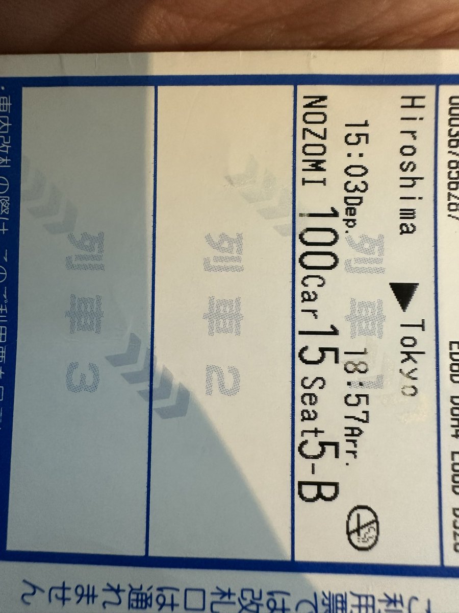 Booked a bullet train ticket from Hiroshima to Tokyo for $70, the day before departure. The trip took 4 hours.

For perspective, the flight from Cinci to Philly is 5x the price (at least, within 24hrs), travel time would be longer, and the carbon footprint would be 50x+. What if!