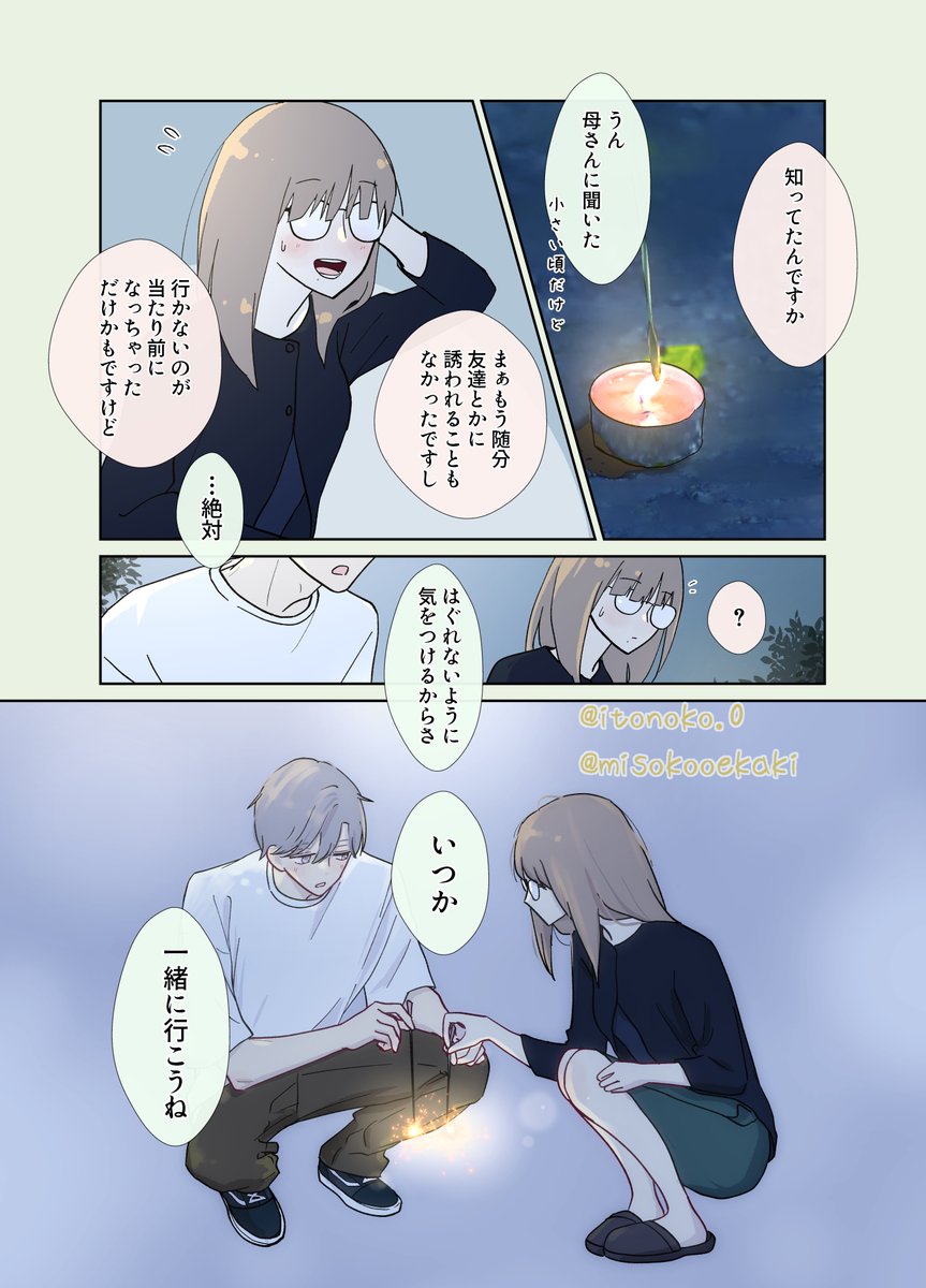 (3/3) 