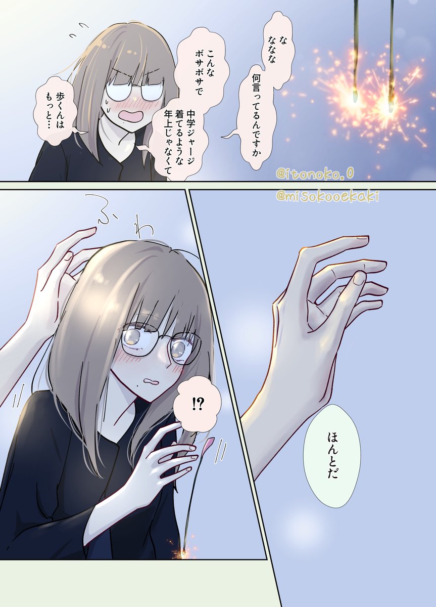 (3/3) 