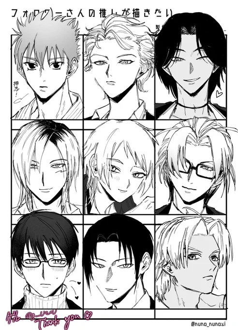 # フォロワーさんの推しが描きたい
リクエストありがとうございました🤍 