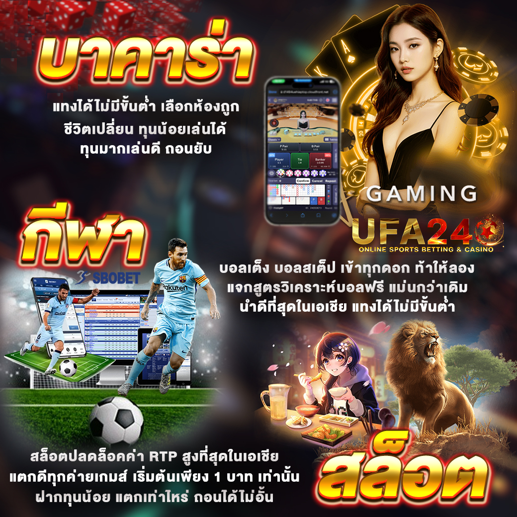 Chab8898's tweet photo. 📲 บาคาร่า - ที่ 1 ในเอเชีย
🥊 กีฬา - ยกให้ที่นี่ นำ้ดีที่สุด
🎰 สล็อต - แตกดี ค่า RTP สูง
💵 เล่นง่าย ถอนไว จัดเลย
💸 คืนยอดเสีย 5% ทุกวันจันทร์
สมัครเลย: https://t.co/rCVPi3yFZT
#ufa240 #บาคาร่าเว็บตรง #บาคาร่า2025 #แตกง่ายจ่ายจริง
#ฝากถอนชัวร์ #เว็บตรงคุณภาพ #เว็บสล็อต https://t.co/brteORRyp1
