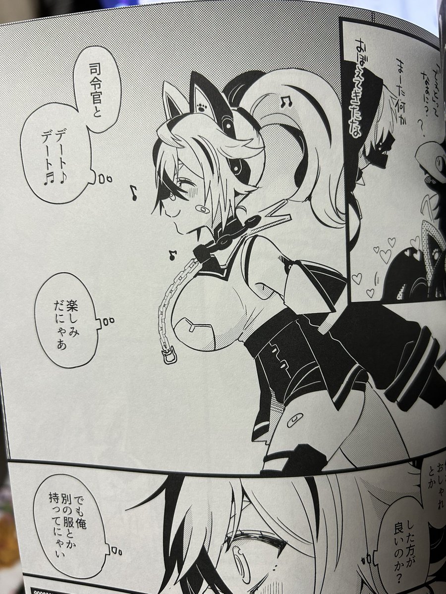 写真で分かるか微妙な線なんだけど、栄光さんの刷り具合が好きでな…今回も綺麗に印刷してもらって嬉しい! 