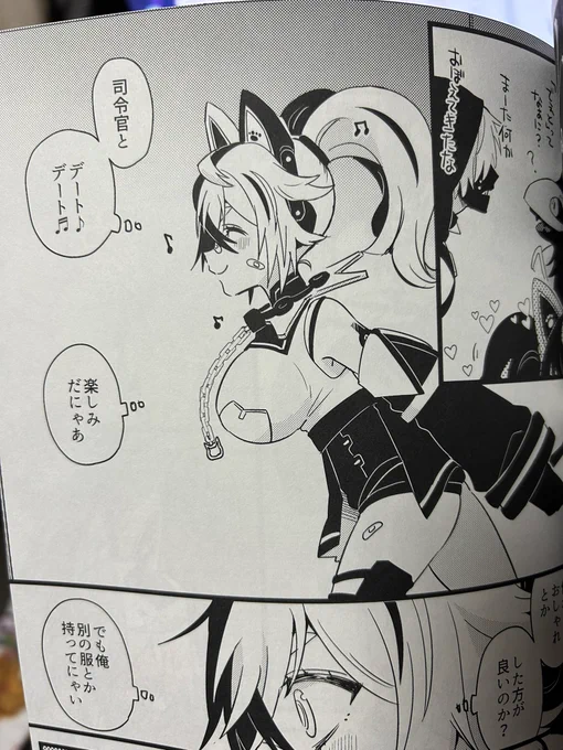 写真で分かるか微妙な線なんだけど、栄光さんの刷り具合が好きでな…今回も綺麗に印刷してもらって嬉しい! 