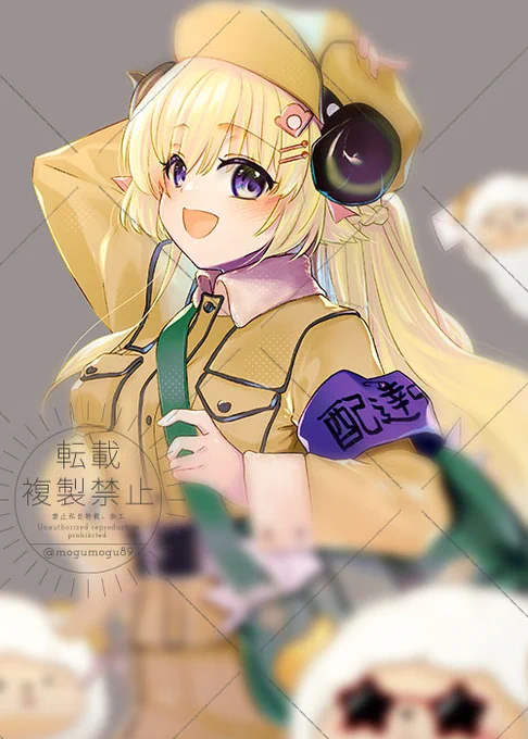 配達中のお手紙食べちゃっても、わるくないよね〜?#つのまきあーと 