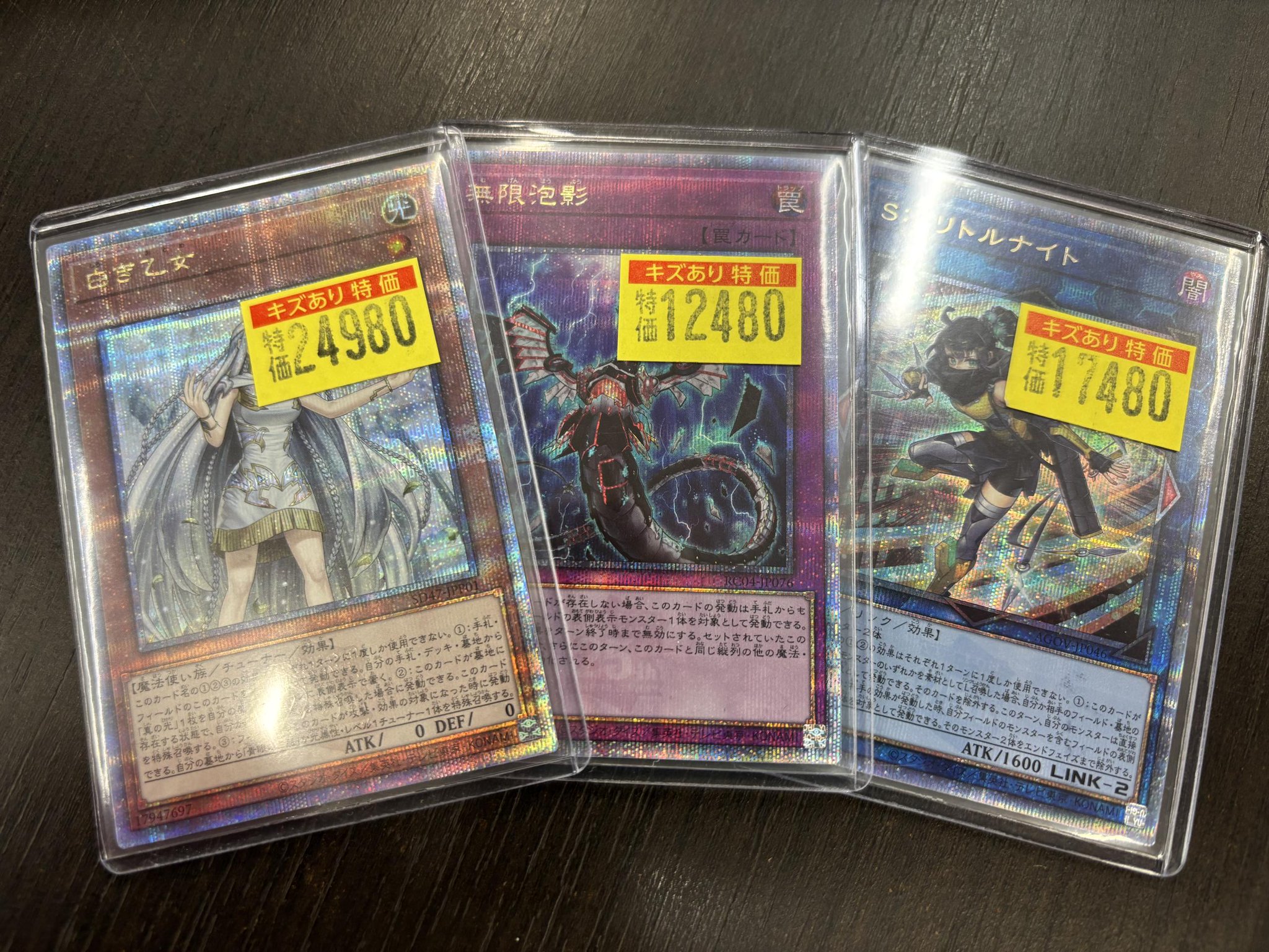 ドラゴンスター日本橋2号店 on X: 