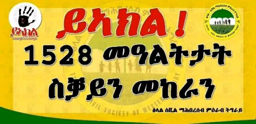 Goyteom37's tweet photo. A massive 3-day protest began today in Mekelle, the capital of #Tigray, under the slogan “Yiakel.” The demonstration, organized by @TsilalCSWT, is taking place at Romanat Square. IDPs are demanding the right to return to their homes.
#EnoughIsEnough #UpholdPretoriaAgreement https://t.co/AqDgBYVEeT