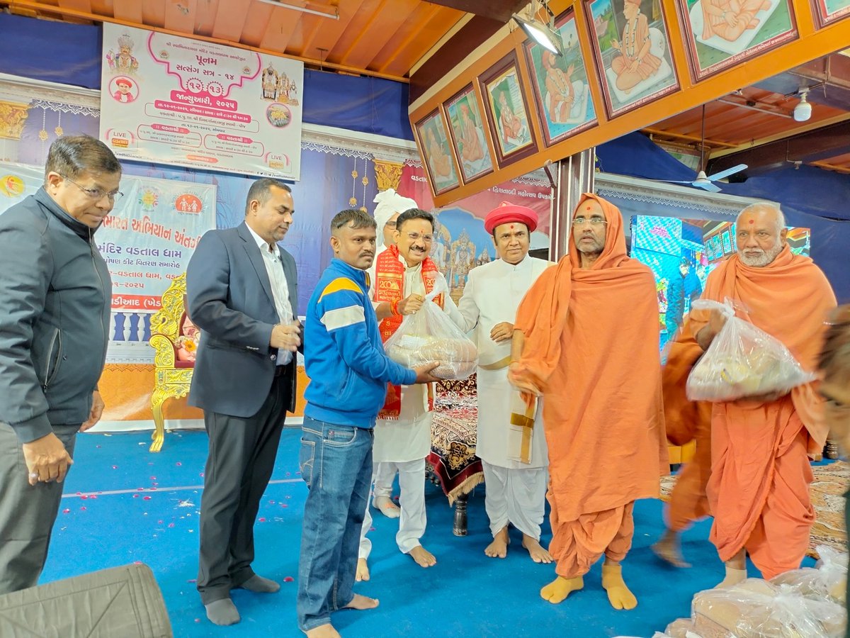 collectorkheda's tweet photo. શ્રી દેવુસિંહ ચૌહાણ, માન . સાંસદ, ખેડાની ઉપસ્થિતિમાં સ્વામિનારાયણ મંદિર,વડતાલ ધામ દ્વારા જનકલ્યાણના કાર્યને સાર્થક કરતા પ્રધાનમંત્રી ટીબી મુક્ત ભારત અભિયાન અંતર્ગત ૧૦૦૦ પોષણ કીટનું વિતરણ કરવામાં આવ્યું. https://t.co/WObDztz4HM