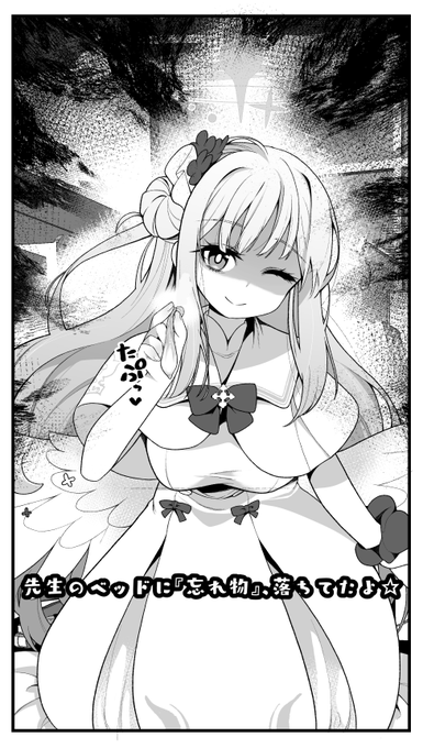 ใพใใพใใโฆโฆ