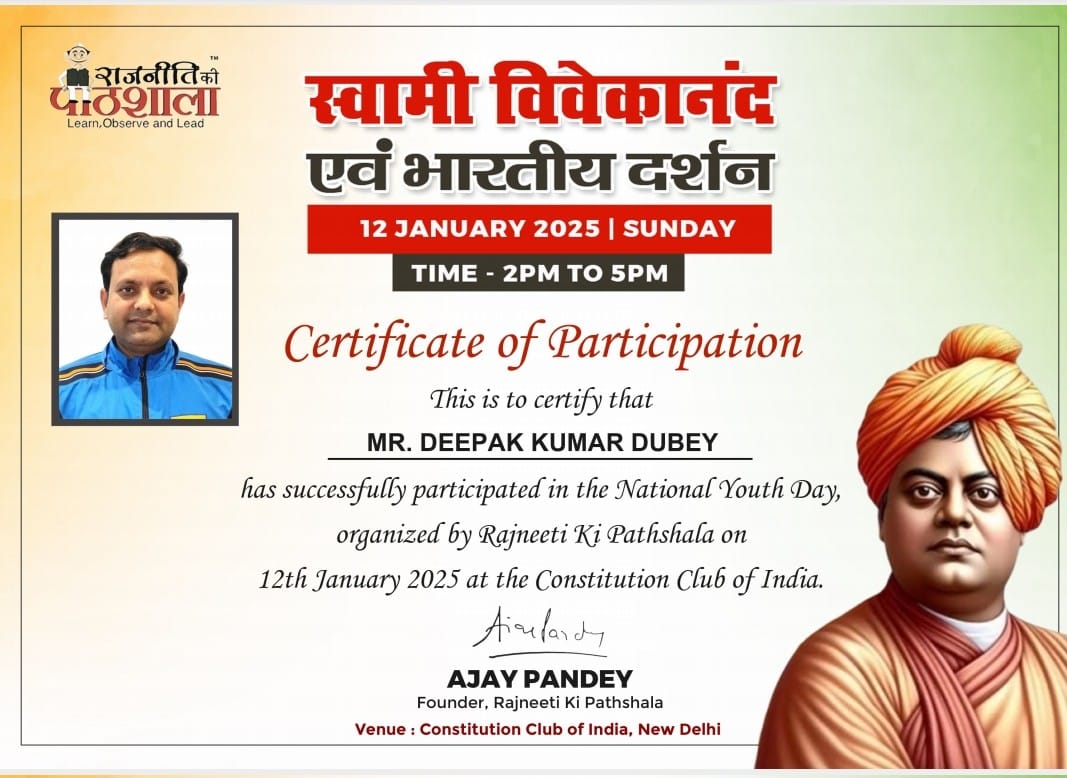 Deepak Kumar Dubey (@coachdubey) on Twitter photo 