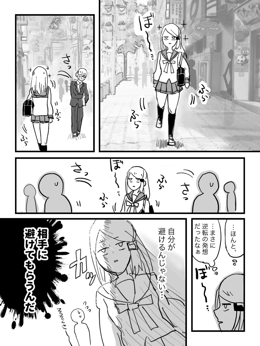 2/3 