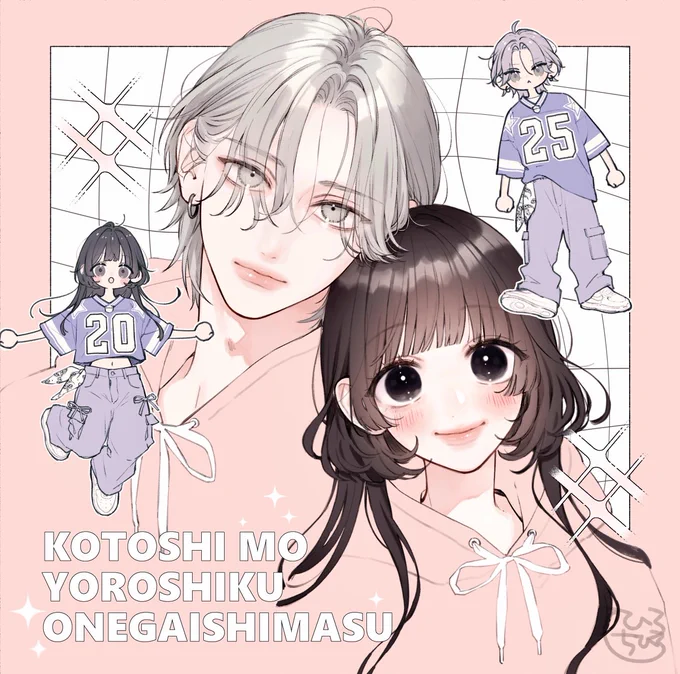 2025年はきみバラの続きをお届けできるようがんばります!!本年もどうぞよろしくお願いいたします 