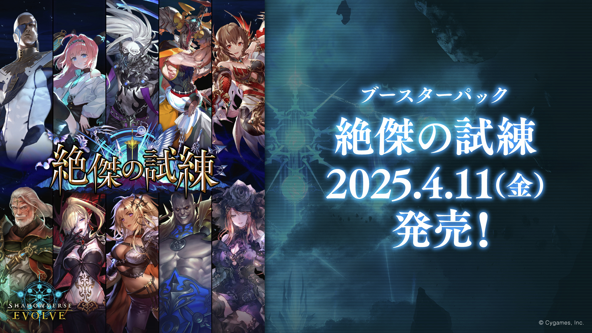 【未開封スリーブ イベント限定】音速の突破 4セット！ シャドウバースエボルヴ Amazon.co.jp: Shadowverse シャドウバース エボルヴ スリーブ