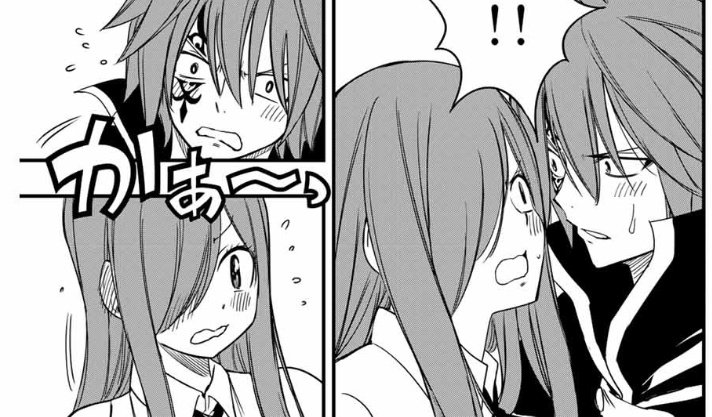 3년째 제랄엘자 결혼 주파수 들었는데 이 둘 왜 안사귀나요?