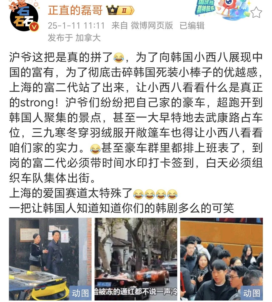 Julkaisut, joihin 阳炎（🇨🇳） (@OuyangKagerou) on vastannut  X