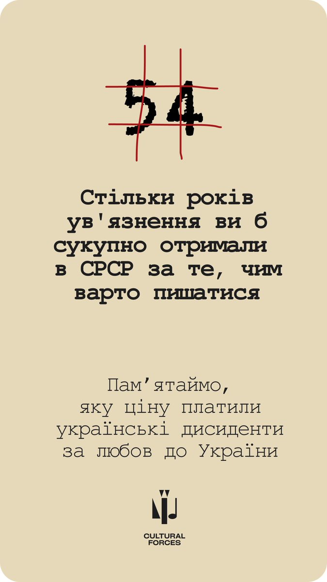 пані Мангуст 🇺🇦 tweet media