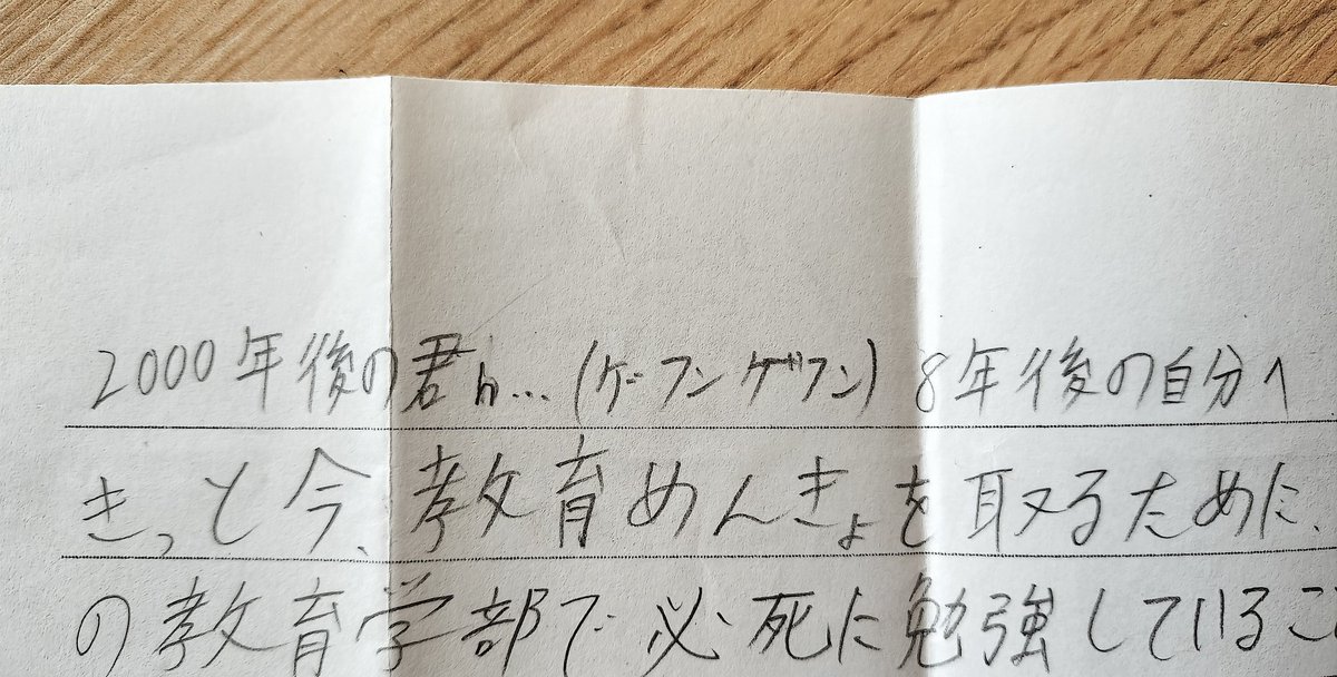 奏 tweet media