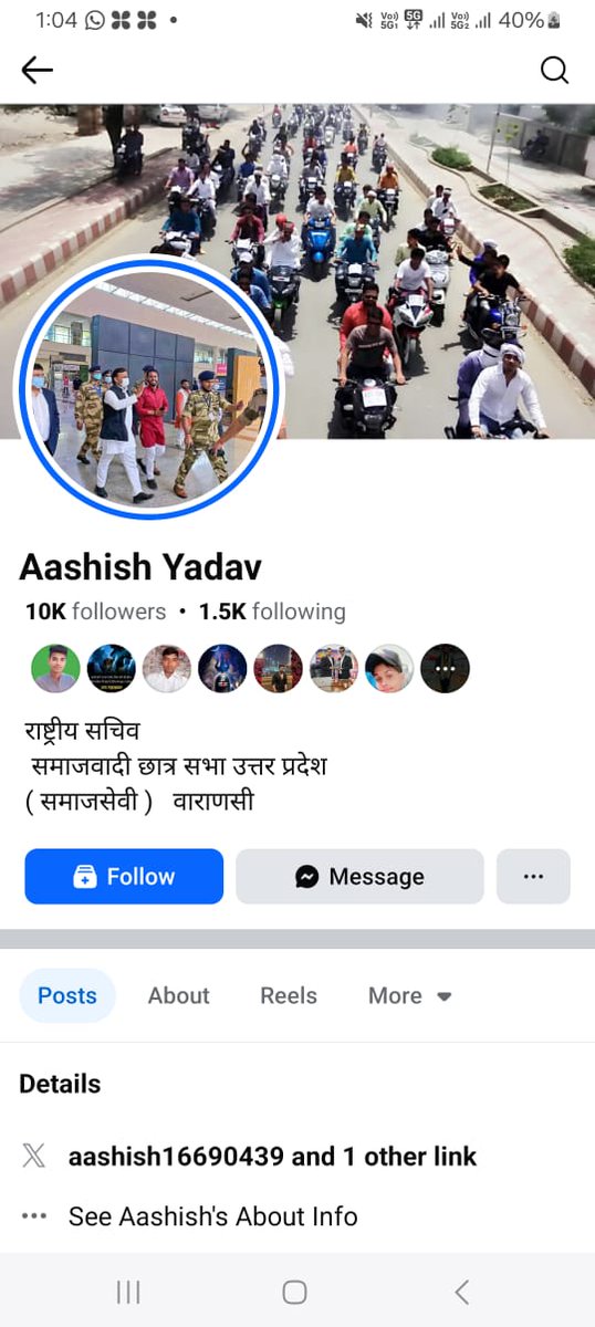 यह <a href="/Uppolice/">UP POLICE</a> <a href="/adgzonevaranasi/">ADG ZONE VARANASI</a>
<a href="/myogiadityanath/">Yogi Adityanath</a> <a href="/CMOfficeUP/">CM Office, GoUP</a>
<a href="/varanasipolice/">POLICE COMMISSIONERATE VARANASI</a>
<a href="/IgRangeVaranasi/">DIG Varanasi Range</a> <a href="/dgpup/">DGP UP</a>

ये बनारस का आशीष यादव कुंभ स्नान के बारे में अफवाह फैलाकर दंगे भड़काना चाह रहा है इसे तुरंत गिरफ्तार किया जाए