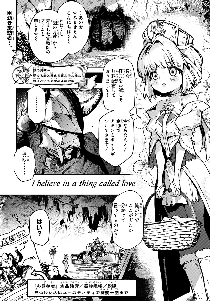 Spirit of the forest
https://t.co/QYnQ9mM7uj

I believe in a thing called love
https://t.co/55sESf48Ul

去年描いた短編読切2本も読んでね
自分の描くファンタジーは全部同じ世界なので、知ってる単語とかが出てきて嬉しいときがあります!
この2本はイッツマイライフ完結後の時間軸の話です 