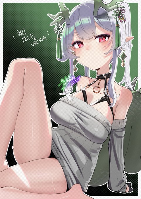 わたくしがVRCで使ってるアバターの絵 